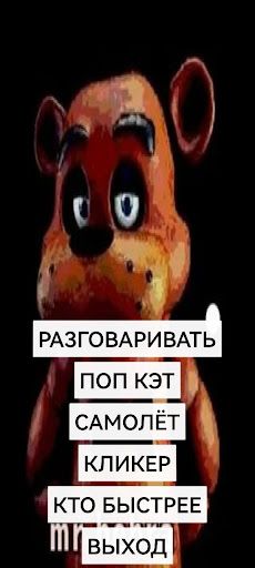 Большой шлёпа - Screenshot 3