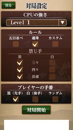 Pocket Fifth Place - Screenshot 1