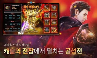 아쿠아피닉스 - Aqua Pnix - Screenshot 2