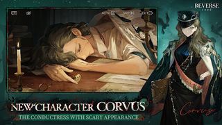 Reverse: 1999 - Screenshot 3