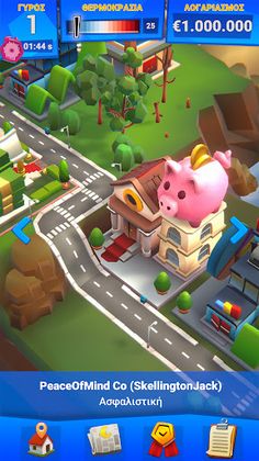 Handle With Care - Screenshot 3