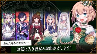 Gothic wa Mahou Otome - Screenshot 2