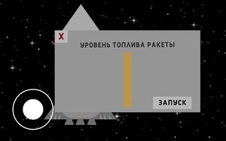 Cosmonos - космическое приключ - Screenshot 3