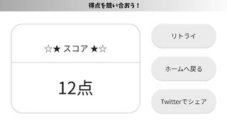 Trip on the Circle of Fifth - Screenshot 3