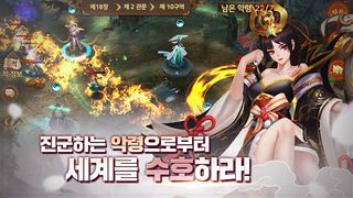 혼령사 - Screenshot 1