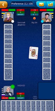 Preference LiveGames online - Screenshot 4