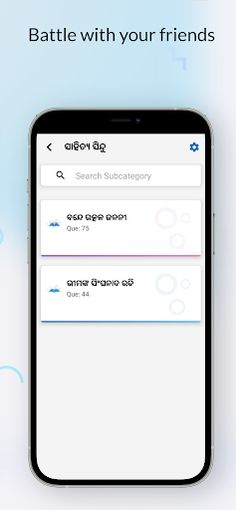 RS MCQ Exam - Screenshot 4