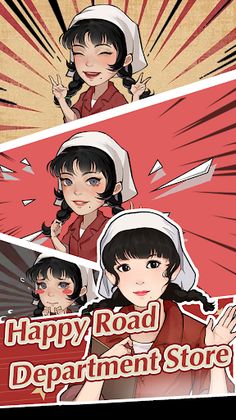 Happy Road Department Store - Screenshot 2