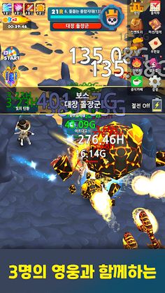 논스톱 히어로즈 : 방치형 RPG - Screenshot 4