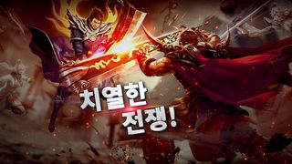 강호 풍운 - Screenshot 3