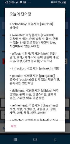 영어 단어 게임(1:1 Hangman 대결) - Screenshot 1