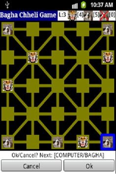 Bagha Chheli Game - Screenshot 1