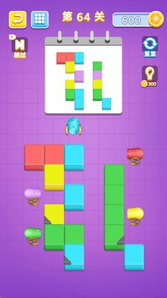 Color Block Puzzle Brain Game - Screenshot 2