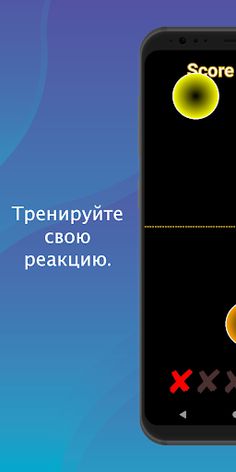 BubbJuggler - Screenshot 4