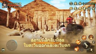 Immortal Realm - Screenshot 1