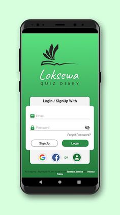 Loksewa Quiz Diary - Screenshot 1