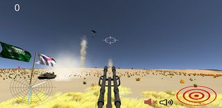 درع الوطن - Screenshot 3