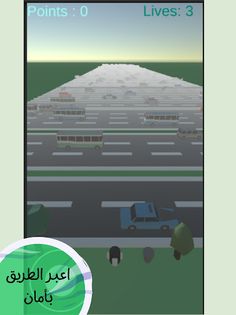 Safe Road - Screenshot 3
