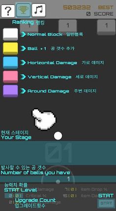 Item Brick Out - Screenshot 4