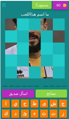 الدوري السعودي - Screenshot 3