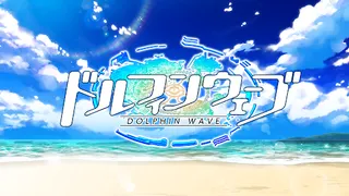 Dolphin Wave - Screenshot 1