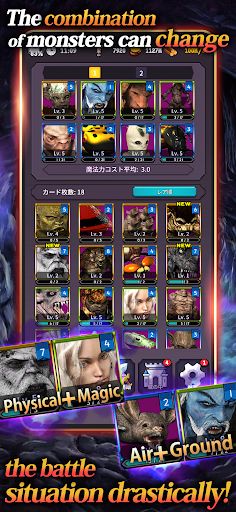 Devil Royale - Screenshot 1