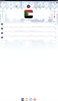 Sudanese Quiz فرسان في الميدان - Screenshot 2