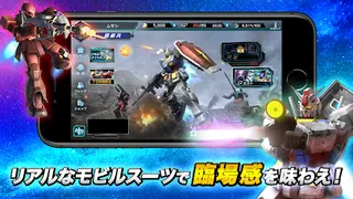 Mobile Suit Gundam U.C. Engage - Screenshot 1