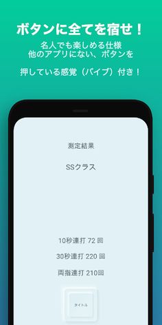 Tap The Square - Screenshot 3