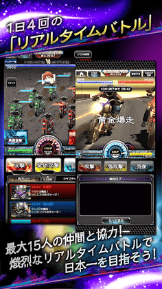 Demon's Rider - Screenshot 2