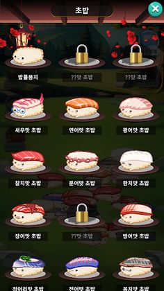 촐리테어 (Solitaire: Sushi Life) - Screenshot 4