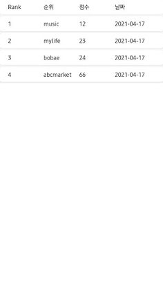 국산차 퀴즈 - Screenshot 3
