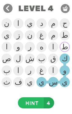 كلمة السر أسماء لاعبين الجزائر - Screenshot 4