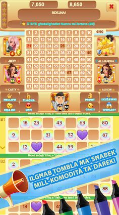 Tombla+ - Screenshot 1