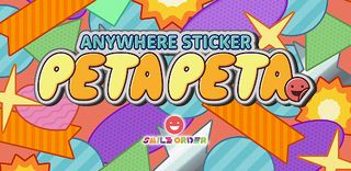 Anywhere Sticker PetaPeta - Screenshot 1