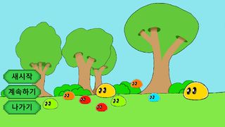 슬라임 농장 - Screenshot 1