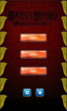 Puzzle - Diamond blocks - Screenshot 3