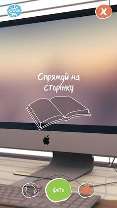 Lili UNICEF - Screenshot 3