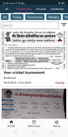 Krida - Screenshot 2