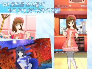 얼터너티브 걸즈2 - Screenshot 2