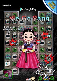 wegopang - we go pang - Screenshot 4