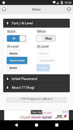 77 Shogi - Screenshot 4