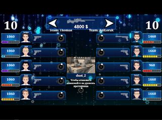 Cybersport online - Screenshot 2