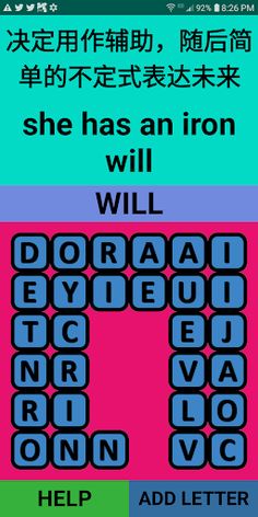 Word Wizard - Screenshot 4