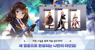 써클 Re: 홍월침식 - Screenshot 2