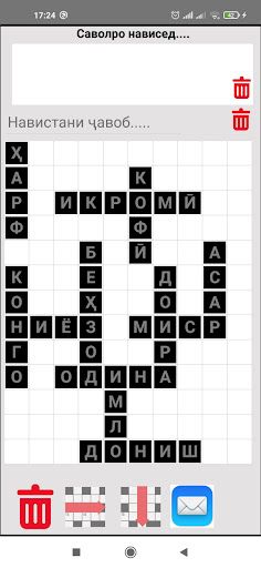 KrossTj - Screenshot 2