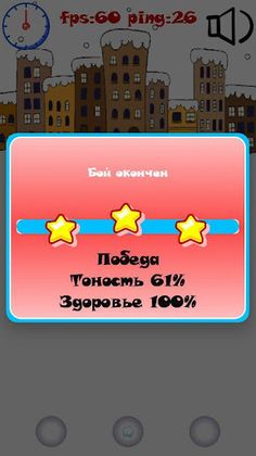 Snow Master Online - Screenshot 1