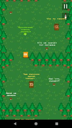 LENINGRIB - Screenshot 2