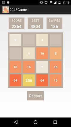 2048 Game - Screenshot 4