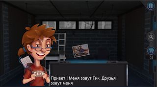 HACKER - Build your PC - Screenshot 1